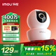 乐橙（IMOU）摄像头家用 智能全彩 室内高清无线wifi监控器 智能家居云台室内摄像头 360度全景无死角 手机远程 400万TA3红外夜视【热卖爆款】 16GB内存卡【下单升级32GB卡】