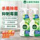 滴露（Dettol）除霉喷雾除霉剂除霉味99.99%杀菌墙体除霉剂洗衣机胶圈去霉斑霉菌 【除霉利器】 500ml 2瓶 去霉味*