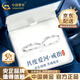 中国黄金（CHINA GOLD）PT950铂金莫比乌斯情侣对戒简约款戒指七夕情人节生日礼物送女友 铂金莫比乌斯对戒（情侣款）约4g