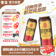 雪花啤酒(Snowbeer)经典老雪 500ml*12听 全麦酿造经典醇厚 七夕送礼