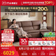 芝华仕头等舱拿铁30789半青皮零重力电动沙发棕色2.22m中古客厅2026新款