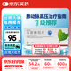 【晴乐安】马昔腾坦片10mg*30片/盒 3盒装