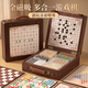 星星舟儿童磁吸多功能棋盘多合一桌游五子棋版象棋类益智玩具生日礼物