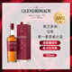 格兰多纳（GLENDRONACH）12年 雪莉桶单一麦芽威士忌 700ml 礼盒【JWS威士忌精选】
