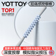 yottoy狼牙按摩棒 小腿肌肉放松滚轴细腿滚轮腿部深度按摩瑜伽器材