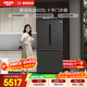 博世（BOSCH）灰阶605升十字门冰箱超大容量变频精细分储鲜润保湿一级能效 无霜保鲜 KMF61A91TI 国家补贴