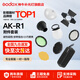 神牛 圆灯头 AK-R1 附件外拍灯 圆形机顶灯 灯头 光效附件 挡板 色片 蜂巢 束光筒 AK-R1光效附件