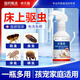 修灭盾呋虫胺跳蚤杀虫剂喷雾310ml瓶床上驱虫灭杀床虱子猫狗宠物驱虫药