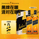 尊尼获加（JOHNNIE WALKER）洋酒 12年黑方黑牌双支礼盒装700ml*2瓶 苏格兰调和型威士忌