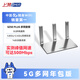 上赞【含多网年套餐】SZ50 5G随身wifi免插卡移动路由器免装宽带无线上网卡流量办公家用支持