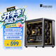乔思伯（JONSBO）X400 深空灰 ATX海景房机箱（电竞框架/360水冷/5V ARGB灯效/13风扇位/支持背插/主板仓导风结构）
