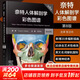 人体解剖彩色学图谱 第三版第3版新版 郭光文3D搭奈特医用医学生解剖书外科全彩局部系统实用解剖彩绘本科大学教材二版升级人民卫生出版社 奈特医学图谱全集 新华书店正版 奈特人体解剖学彩色图谱 汉英对照 
