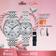 天梭（TISSOT）  20周年力洛克系列情侣对表 机械情侣表钢带商务表七夕礼物