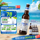 青岛啤酒（TsingTao）精酿白啤全麦原麦汁浓度10°P  500ml*12瓶整箱装
