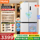 奥马（Homa）年糕妈妈推荐|2026新款508升十字对开门家用母婴冰箱零嵌式一级三变频四开门双开门BCD-508WDK/B