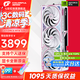七彩虹（Colorful）RTX 5060 战斧 Ultra AD OC 8GB 电竞游戏显卡 GDDR7 DLSS6倍插帧 本地龙虾部署 AI算力 甜品卡 RTX5060 Ultra W OC 8G