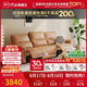 芝华仕头等舱国民金典30653真皮零靠墙电动沙发卡其2.28m现代简约客厅