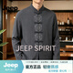JEEP SPIRIT秋季棉麻唐装中老年男长袖套装中式老人秋装衣服爷爷爸爸装中国风 深灰色 M 90-115斤