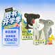 宝宝触摸书小兔比利+小熊波比2册婴儿蒙氏早教立体书0-2岁幼儿启蒙认知管管刺激幼儿触感学习地板翻翻书可点读3岁儿童安静书省钱卡