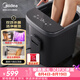 美的（Midea）泡脚桶杀菌足浴盆全自动按摩保暖洗脚盆双效杀菌暖脚水幕喷淋生日礼物送男女友三伏暴汗ZL312Pro