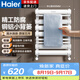 海尔（Haier）卫浴散热器壁挂式暖气片家用卫生间铜铝小背篓毛巾架高600mm