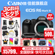 佳能（Canon）EOS R6 Mark III 全画幅专业微单相机 佳能r6三代 7K vlog直播相机 r63代数码相机 R6三代单机+原装R装接环【转接EF卡口】 官方标配【全国多仓发~快可次日