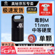 奥秘毒刺台球杆皮头多层小头斯诺克球杆头桌球杆台球用品 11mm M中等硬度1颗