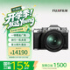 富士（FUJIFILM）X-T5/XT5 微单相机 套机（16-80mm) 4020万像素 7.0档五轴防抖 6K30P 经典机械拨盘 银色