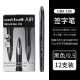 uni 日本三菱黑科技中性笔AIR直液式笔UBA-188签字笔自由控墨水笔漫画笔草图笔绘图笔 0.5mm 黑色 12支/盒装
