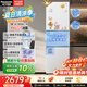 松下（Panasonic）新品Xtra小户型家用300L三开门电冰箱家用风冷自动制冰中门变温NR-XC30GEC-W 中门变温+自动制冰