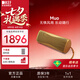 KEF 【焕新补贴】Muo全新款蓝牙音响无线便携音箱重低音户外音响HiFi高保真 防水防尘 礼物 雾琥珀