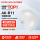 神牛 圆灯头 AK-R1 附件外拍灯 圆形机顶灯 灯头 光效附件 挡板 色片 蜂巢 束光筒 半圆柔光罩