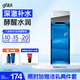 高夫恒润保湿精华水120ml（氨基酸清爽修护滋润 4D玻尿酸保湿爽肤水）