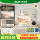 奥克斯（AUX）小白熊Pro厨师机家用智能和面机新品升级发酵揉面直流低噪800W打蛋器5L奶油机SC-228