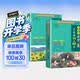 小学生必背古诗词75+80首+必背文言文(共2本) 收录1-6年级小学语文教材必背篇目 全国语文教师热推的古诗词明星版本与文言文的古诗文组合，掌握小学古诗词和小古文学习要点，初中文言学习衔接 开学季