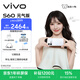 vivo S60 元气版 8GB+256GB 星星海 湿手秒开超声波指纹2.0 7200mAh超薄蓝海电池 AI拍照手机 田曦薇