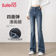 班尼路（Baleno）马蹄微喇牛仔裤女2026年早秋新款高腰遮肉潮流时尚休闲百搭阔腿裤