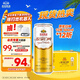 燕京啤酒原浆白啤12°P 500ml*12听 整箱装 自营 包装混发 现货热卖