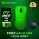 雷蛇（Razer）毒蝰v4pro专业版 无线电竞游戏鼠标 8K轻量化人体工程学设计 LOL三角洲CS2吃鸡打瓦鼠标Faker同款 【新品上市】毒蝰V4专业版 电竞绿