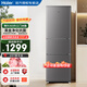 海尔（Haier）203升冰箱风冷无霜家用中小型三开门宿舍出租房黑金净化一级能效节能省电三门三温冰箱 随心舱+鲜冻舱+007软冷冻
