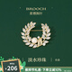 Jay珍珠胸针高档女胸花配饰西装别针母亲送老师教师节礼物 胸针（京仓/就近发货）