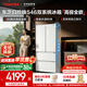 东芝（TOSHIBA）白珍珠520L法式双开门546高容全嵌一级能效双系统大容量节能无霜国家补贴家用白色电冰箱 GR-RF546WI-PM171织瑾白