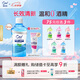 皓乐齿（Ora2）漱口水天然薄荷味460ml 清新口气 去渍护龈 0酒精不辣口 亮白抑菌