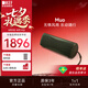 KEF 【焕新补贴】Muo全新款蓝牙音响无线便携音箱重低音户外音响HiFi高保真 防水防尘 礼物 森绿