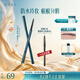 花西子【教师节礼物】极细三角眉笔01螺黛灰新手防水防汗不掉色不晕染