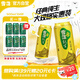 雪花啤酒【销量20万+】纯生500ml*24听大规格 纯生工艺 七夕送礼