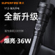 神火（SupFire）Y12超强光手电筒36W大功率26650可充电加长款P90多功能超亮远射户外探照灯超长续航7小时