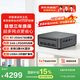 异能者联想投资品牌D70 高性能mini迷你openclaw主机台式机办公电脑(R7 H255 24GLPDDR5 1T)国家补贴