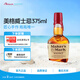 美格（MAKER'S MARK BOURBON）调和型375ml 美国肯塔基州 威士忌洋酒 中秋送礼