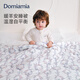 DOMIAMIA暖羊安睡被婴儿被子宝宝秋冬盖被恒温保暖新生礼盒幼儿园松实120